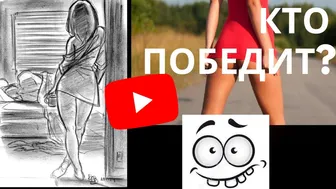 ШЛЮХА VS ПРОСТИТУТКА 18+