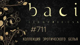 Baci lingerieВНУТРИ СВОИХ ЖЕЛАНИЙ. Белье Baci Lingerie! #711