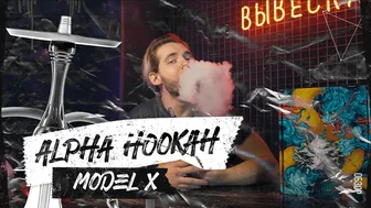 Тотальный разбор Alpha Hookah Model X