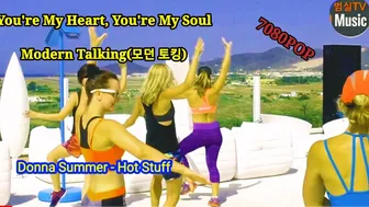 You're My Heart, You're My Soul Modern Talking(모던 토킹)Donna Summer - Hot Stuff