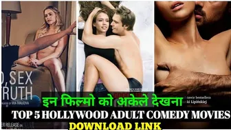 इन फिल्मो को अकेले देखना | Top 5 Hollywood 18+ Adult comedy Movies In Hindi part 3 2020