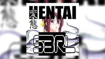 S3RL – Hentai #2