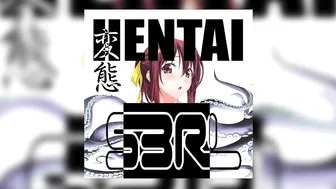 S3RL – Hentai #3