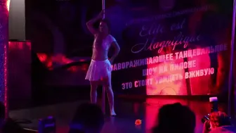 Exotic Pole Dance - Татьяна Усанова, г. Тюмень