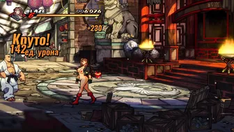 Streets of Rage 4 Nude mod stage 6 #3