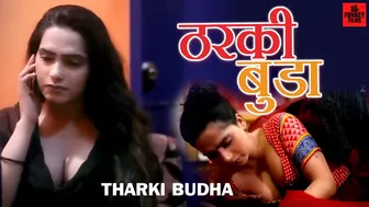 Tharki Budha || ठरकी बुढ़ा || New short hindi sexy movie || Best hindi short movie || Funkey Media