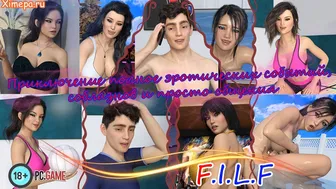 F.I.L.F. эротическая новелла (PC porno game)