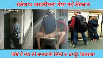 Delhi metro's girl viral video || Part 2