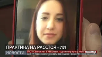 Практика на расстоянии. Новости. 13/04/2020. GuberniaTV